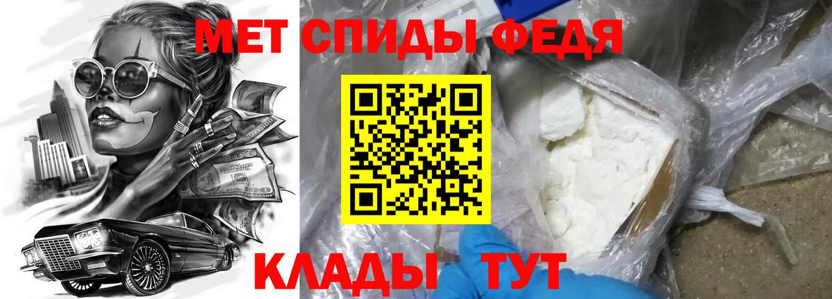 Amphetamine Premium Кириши