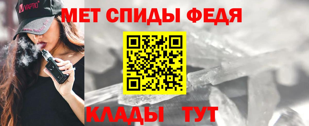 Amphetamine VHQ  АМФЕТАМИН  Кириши  Вход с VPN 
