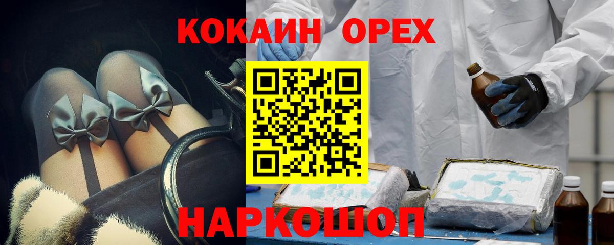 Кириши  купить закладку  Вход с VPN  Cocaine 99%  Cocaine 