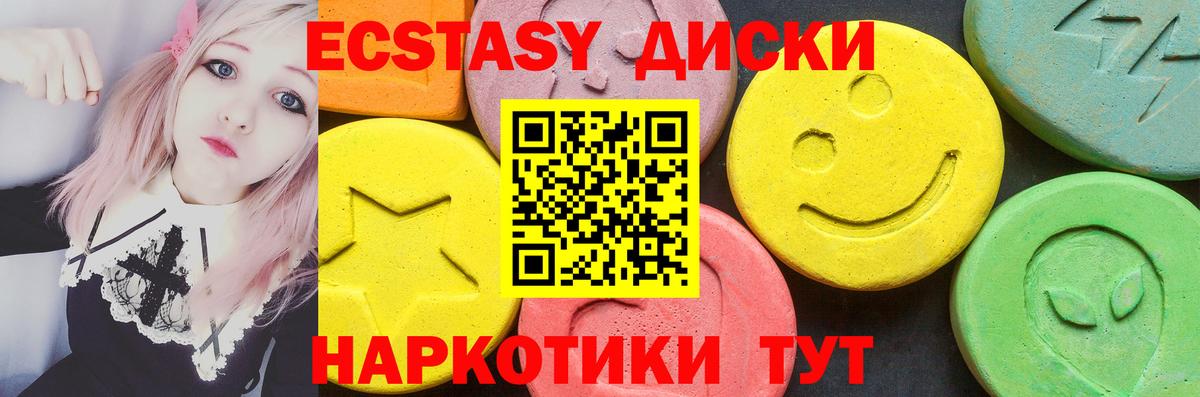 Кириши  ЭКСТАЗИ Philipp Plein  Ecstasy  цены наркотик  Вход с VPN 