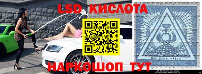 соль ск Краснознаменск