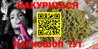 ALPHA-PVP Кунгур