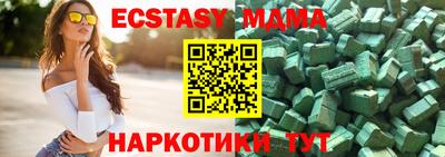 амфетамин Кулебаки
