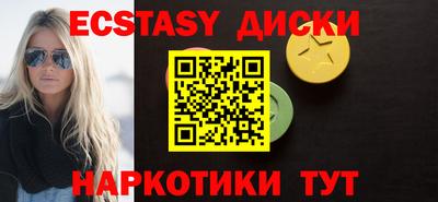 ALPHA-PVP Кунгур