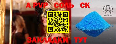 амфетамин Кулебаки