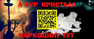 дживик Краснодар