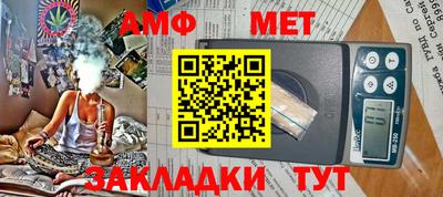 ALPHA-PVP Кунгур