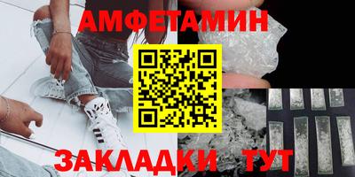 ALPHA-PVP Кунгур