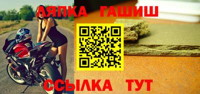 ALPHA-PVP Кунгур