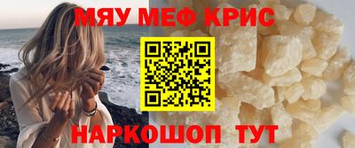ALPHA-PVP Кунгур