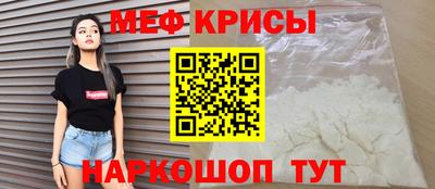 дживик Краснодар