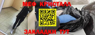 амфетамин Кулебаки