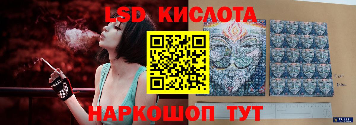 LSD-25 экстази ecstasy  ЛСД экстази ecstasy  Кириши  Вход с VPN 