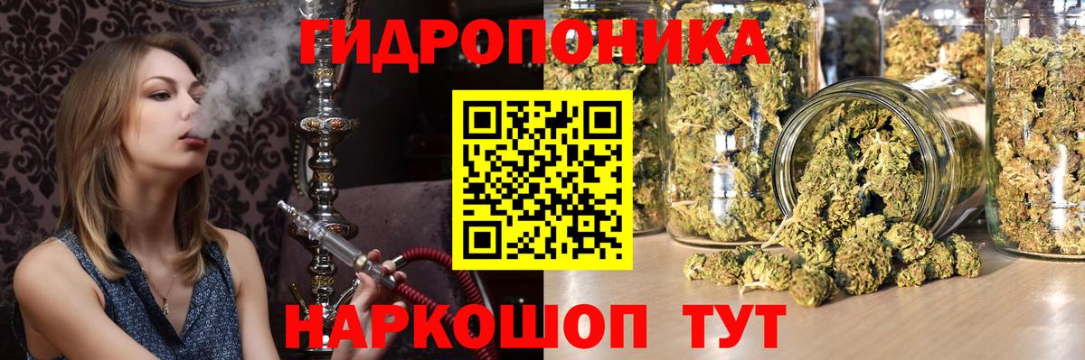 МАРИХУАНА Amnesia Кириши