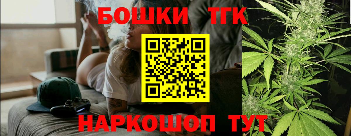 Конопля планчик  МАРИХУАНА White Widow  Шишки марихуана SATIVA & INDICA  Вход с VPN  Канабис конопля  Кириши 